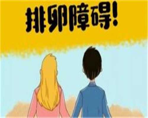 宫腔粘连能否直接进行试管婴儿助孕及成功怀孕分析