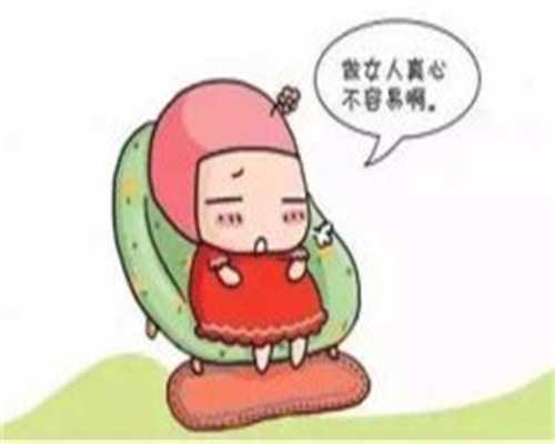 山西地下代孕为家庭带来新希望